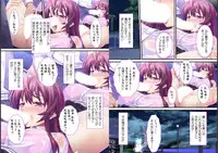 [Red.D] Geee… Onnanoko no Karada o Nottotta ze!