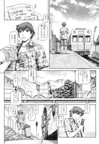 [TYPE.90] Ayakashiyakata no Tamahime