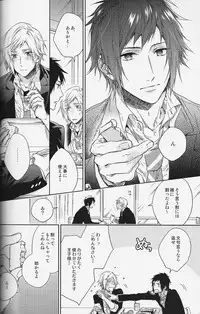 (HaruCC22) [LEGO! (Nakagawa)] Houkago, Kimi to Kotaeawase o Shiyou. (Final Fantasy XV)