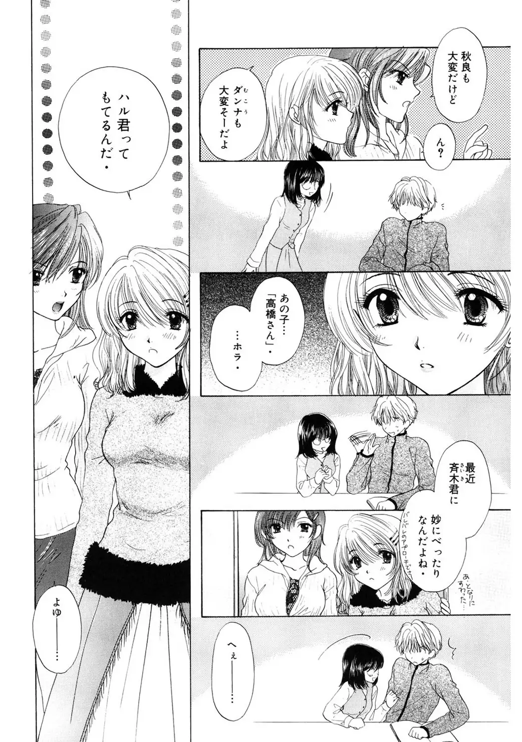 365★SUPER COLOR +PLUS