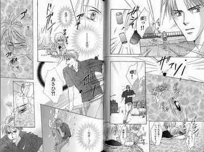 B-BOY Zips 33 べたぼれ特集