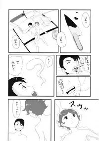 (SC61) [Shoshi Magazine Hitori (Various)] FLOUR2 Tezuka Manga Graffiti (Various)