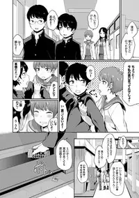 [Yamada Yuuya] Oboreru Hakuchuumu [Tokusouban] [Digital]