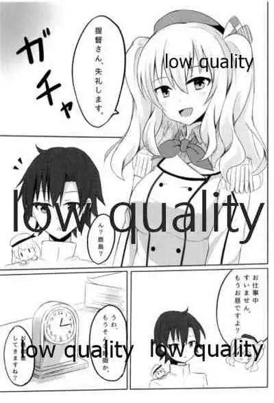 (COMIC1☆10) [SirousagiCafe (siroyuki)] Teitoku-san to Ikenai Renshuu (Kantai Collection -KanColle-)