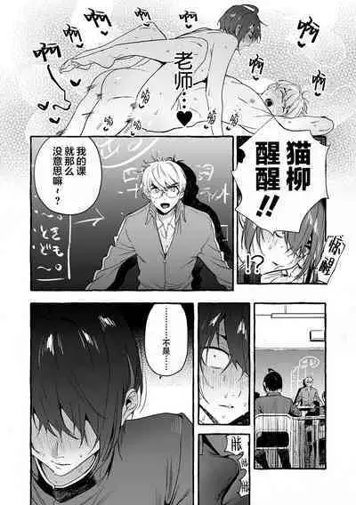 Wanwan Ogifu-san Kiwami Gekan | 汪汪继父下