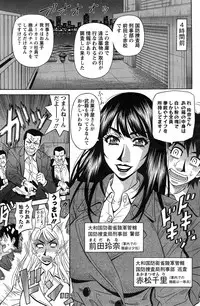 Action Pizazz DX 2015-02