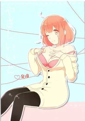 (C89) [Donzoko. (Gyokro)] Yasashii Ito (Uta no Prince-sama)