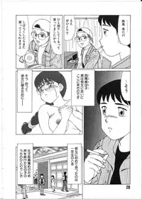 [Shinohara Tesshou] Meganekko Junjou