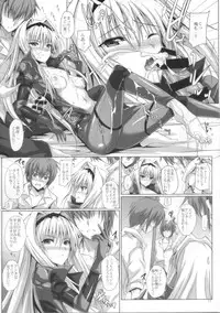 (C85) [Veronica no Ha (Noba)] HAMMER:3P (Pastel Chime 3)