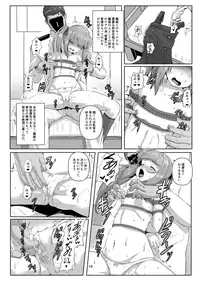 [Arachno☆Mania (Kumoemon)] Kanmusu Kinbakuroku ~Kasumi Hen~ (Kantai Collection -KanColle-) [Digital]