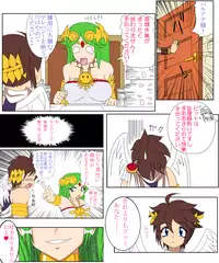 [Reach Dora3] Goddess's Pure Milk & Fresh Juice (Kid Icarus)