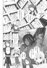 (C80) [momoirohoppe (Rei)] SDH (Shin Sangoku Musou)