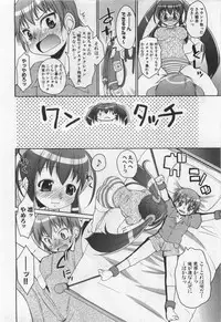 [Nikusyo] Rin to Miyako no Motto! Munekyun Diary -Shokai Genteiban-