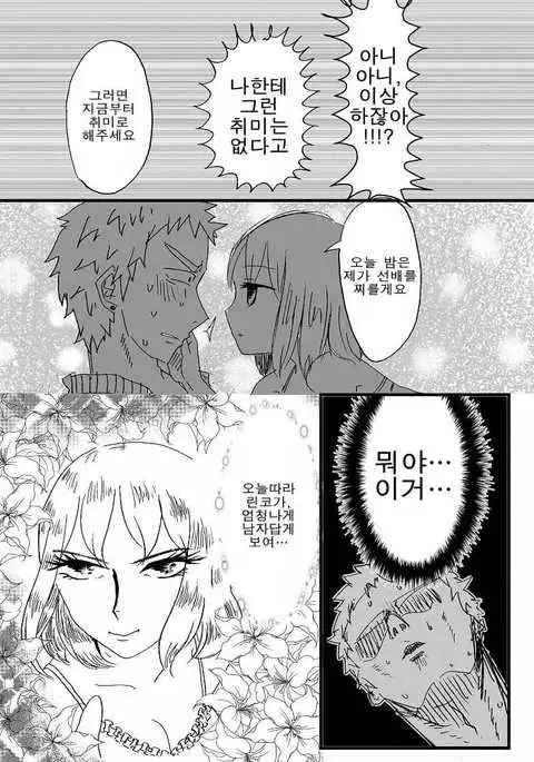 ハードキャンディ