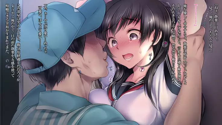 泥塗の百合を君に捧ぐ。