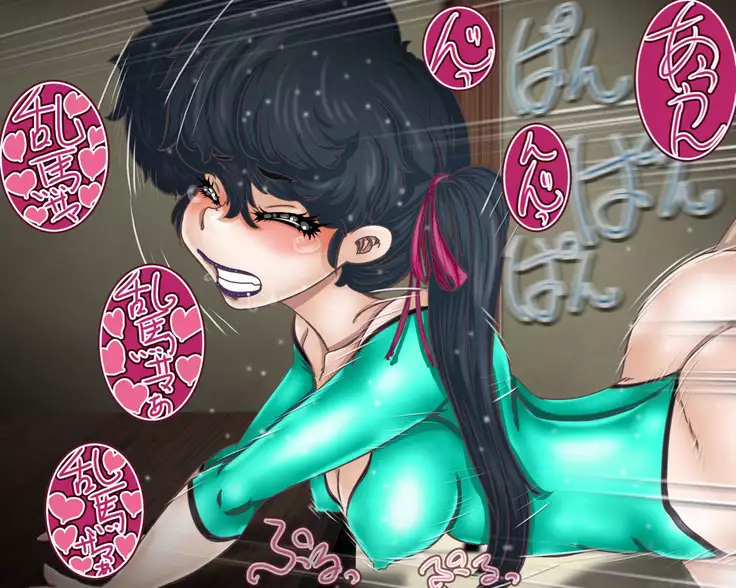 Phantom Thief R*nma - Torture through H