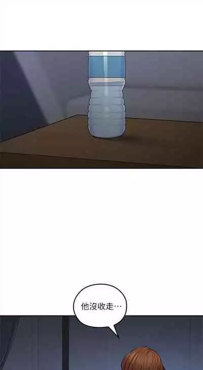 [F-set & 碩知] 親愛的大叔 1-50 官方中文（完结）