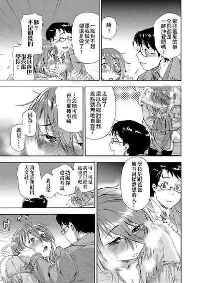 Vanilla Essence | 甜美香濃的香草精華