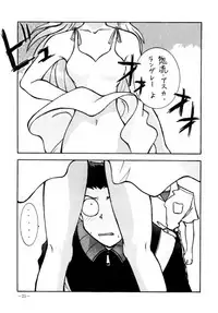 (C47) [METAL (Various)] Model DX2 (Various)