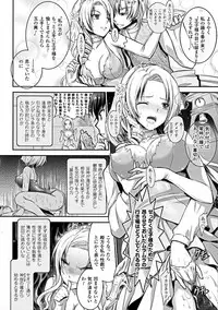 [Rusty Soul, Alto Seneka] Curse Eater Juso Kuraishi Ch. 1-7