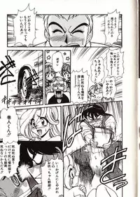 [Mercy Rabbit] Doki Doki Travel