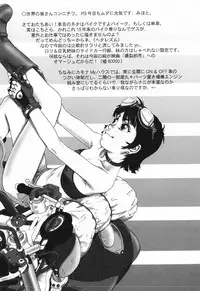 [Anthology] Momoiro Zukan 1 - Pink Illustrated 1