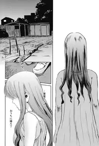 (C84) [Mashira Dou (Mashiraga Aki)] Matsuri Zenpen