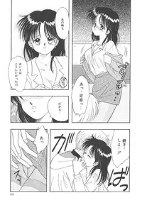 [Kayama Miku]SWEET MAGIC