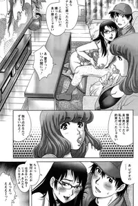 [Yanagawa Rio] Chichi Tsuma x2 Ch. 1-6