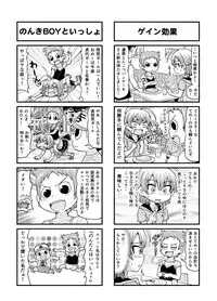 [Gachonjirou] Nonki BOY Ch. 1-41