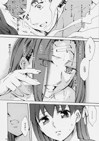 (C76) [Clover Kai (Emua)] Face es-all divide (Fate/stay night)