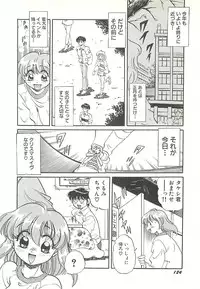 [Wolf Tarou] Mecha ike Sanshimai