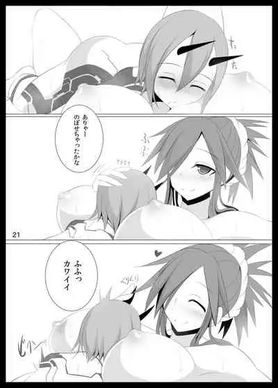 よだれおんせん