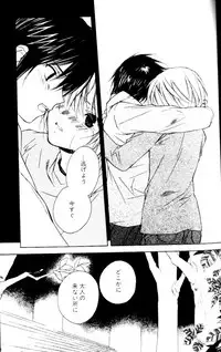 [Sakura Ashika] Bucchoudura ni Koi o Shite