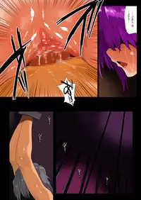 [MilkyBox (Qoopie)] Elf Gari 5 ~Dai Go maku Daraku Bouchou~