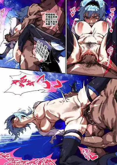 [MUGO] ELEGANCE-GENSHIN-EULA-优菈 (Genshin Impact) [Chinese] [Decensored]