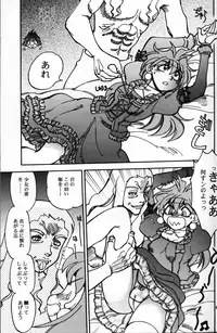 (C62) [Chuuka Mantou (Yagami Dai)] Mantou .22 (Slayers)