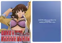 (C77) [MARCH (Minakuchi Takashi)] LOVE + Horror Movie (Love Plus)