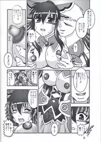 [Studio Kyawn (Murakami Masaki)] Greed THE Live (Date A Live)