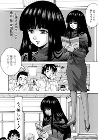 [Kuritsu Yoshihiro] Himitsu - The Honey of Crimson