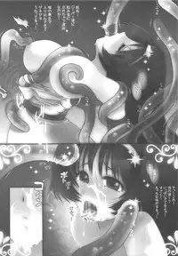 (C76) [slice slime & 21 Seiki no Otonatachi] D.I.P SWITCH