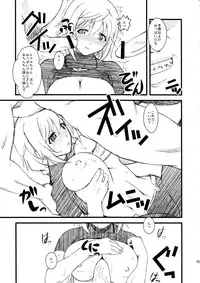 (C80) [Ruki Ruki EXISS (Fumizuki Misoka)] C.T. ~Custom T~ (Various)