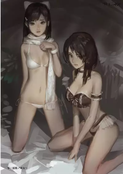 [Moe Shoujo Ryouiki (Shiru)] Shiru Collection [Digital]