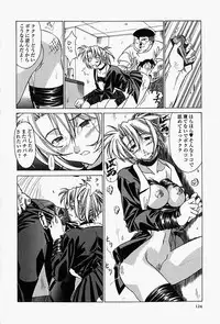 [Shiomi Yuusuke] Haitoku no Ai