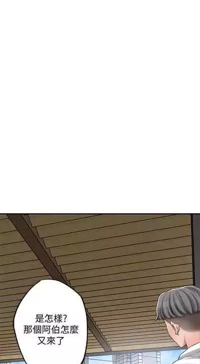 New city chi 01-30 manhwaroshi