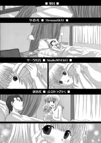 [Studio30NEKO (Fukunotsukuribe)] Mromantik XI [Digital]