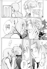 (C70) [UltimatePowers (RURU)] OVER DOSER 4 (Gundam SEED, Gundam SEED DESTINY)