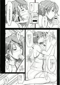 (C69) [Youkai Tamanokoshi (CHIRO)] IMPERIAL DAYS (Mai-Otome)