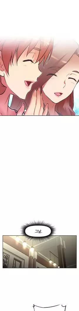 Brawling Go Ch.53-65