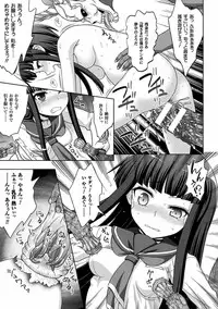 [chaccu] Inyouchuu Shoku ~Ryoushokutou Taimaroku~ Harami Ochiru Shoujo-tachi